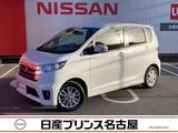 日産 デイズ 660cc 660 ハイウェイスターX 純正メモリーナビ　フルセグTV