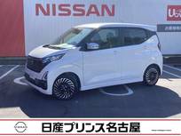 日産 デイズ 660cc 660 ハイウェイスターGターボ アーバンクロム プロパイロット エディション プロパイロット　アラウンドビューモニター