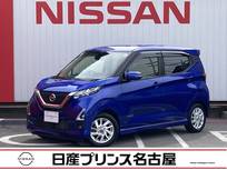 日産 デイズ 660cc 660 ハイウェイスターX プロパイロット エディション プロパイロット　アラウンドビューモニター