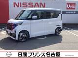 日産 ルークス 660cc 660 ハイウェイスターX プロパイロット エディション プロパイロット　アラウンドビューモニター