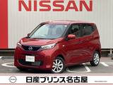 日産 デイズ 660cc 660 X 大画面ナビ　フルセグTV　純正アルミ