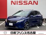 日産 ノートオーラ 1200cc 1.2 G レザーエディション プロパイロット　BOSEサウンド