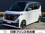 日産 ルークス 660cc 660 ハイウェイスターX アーバンクロム プロパイロット エディション 純正大型ナビ　被害軽減　全周囲カメラ
