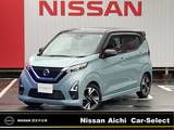 日産 デイズ 660cc 660 ハイウェイスターGターボ プロパイロット エディション プロパイロット　アラウンドビューモニター