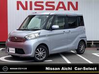日産 デイズルークス 660cc 660 X アラウンドビューモニター