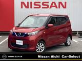 日産 デイズ 660cc 660 X 純正ナビ フルセグTV バックモニター エマ