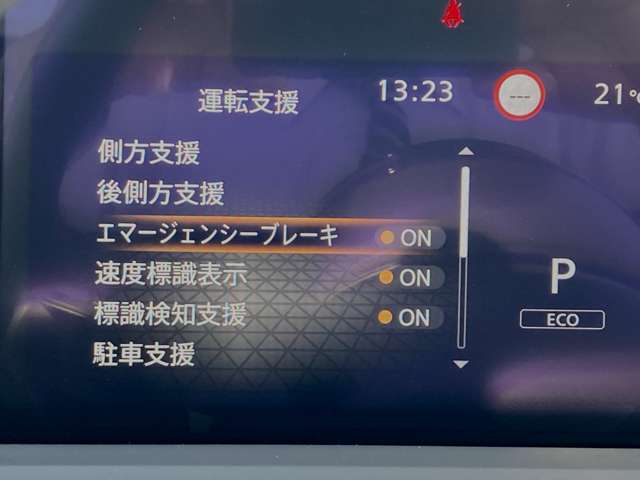 複数画像8