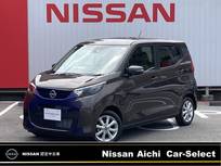 日産 デイズ 660cc 660 X メモリーナビ　アラウンドビューモニター