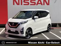 日産 デイズ 660cc 660 ハイウェイスターGターボ 純正メモリーナビ アラウンドビューモニタ