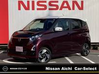 日産 デイズ 660cc 660 ハイウェイスターX 純正メモリーナビ アラウンドビューモニタ