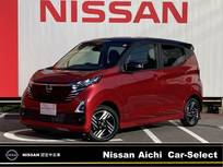 日産 デイズ 660cc 660 ハイウェイスターX プロパイロット エディション 純正メモリーナビ アラウンドビューモニタ