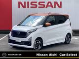 日産 デイズ 660cc 660 ハイウェイスターX プロパイロット エディション 純正9インチナビ プロパイロット ドラレコ