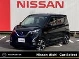 日産 デイズ 660cc 660 ハイウェイスターGターボ 純正9インチナビ アラウンドビューモニター