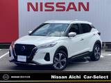 日産 キックス 1200cc 1.2 X (e-POWER) プロパイロット アラウンドビューモニター