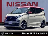 日産 デイズ 660cc 660 ハイウェイスターX プロパイロット エディション /当社社用車UP・全周囲カメラ・大画面ナビ(