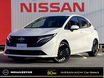 日産 ノートオーラ 1200cc 1.2 G 日産コネクトナビ　プロパイロット