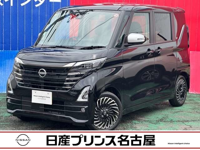 ルークス(愛知)の中古車｜日産公式中古車検索サイト