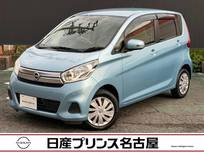 日産 デイズ 660cc 660 X 純正ナビ　被害軽減　全周囲カメラ