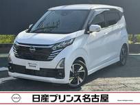日産 デイズ 660cc 660 ハイウェイスターGターボ プロパイロット エディション 純正大型ナビ　TV　被害軽減　全周囲カメラ