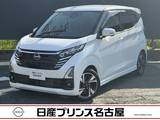 日産 デイズ 660cc 660 ハイウェイスターGターボ プロパイロット エディション 純正大型ナビ　TV　被害軽減　全周囲カメラ