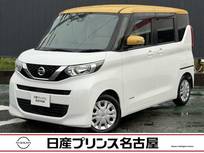 日産 ルークス 660cc 660 X 純正大型ナビ　被害軽減　全周囲カメラ