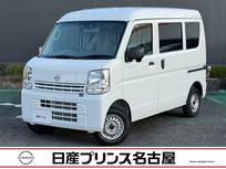 日産 クリッパー 660cc 660 DX ハイルーフ (雹害車)　5MT 純正ラジオ　被害軽減