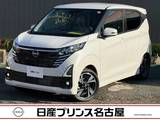 日産 デイズ 660cc 660 ハイウェイスターGターボ プロパイロット エディション 雹害車　アラウンドモニタ- プロパイロット