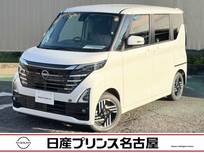 日産 ルークス 660cc 660 ハイウェイスターX プロパイロット エディション (雹害車)　被害軽減　全周囲カメラ
