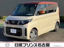 日産 ルークス 660cc 660 X (雹害車)　寒冷地　被害軽減　全周囲カメラ