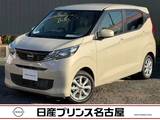 日産 デイズ 660cc 660 X (雹害車)　被害軽減　バックモニター