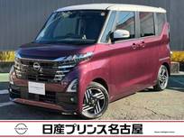日産 ルークス 660cc 660 ハイウェイスターX 純正大型ナビ　被害軽減　全周囲カメラ