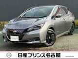 日産 リーフ X Vセレクション プロパイロット　メーカーナビ　被害軽減