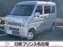 日産 クリッパー 660cc 660 DX GLパッケージ ハイルーフ 純正ナビ　被害軽減　バックモニター