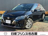 日産 ノート 1200cc 1.2 S 純正大型ナビ　被害軽減　全周囲カメラ