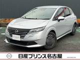 日産 ノート 1200cc 1.2 X 純正大型ナビ　被害軽減　バックモニター