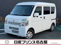 日産 クリッパー 660cc 660 DX GLパッケージ ハイルーフ 純正ナビ　被害軽減　バックモニター