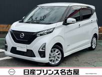 日産 デイズ 660cc 660 ハイウェイスターX 被害軽減　全周囲カメラ　LED