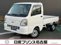 日産 NT100クリッパー 660cc 660 DX 純正ラジオ　AT車　(走行1956キロ)