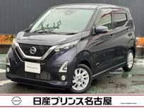 日産 デイズ 660cc 660 ハイウェイスターX プロパイロット エディション 純正大型ナビ　被害軽減　全周囲カメラ