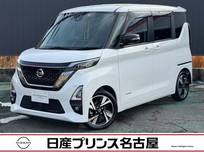 日産 ルークス 660cc 660 ハイウェイスターX アーバンクロム プロパイロット エディション 純正大型ナビ　被害軽減　全周囲カメラ