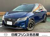 日産 ノート 1200cc 1.2 AUTECH クロスオーバー プロパイロット　純正大型ナビ　被害軽減