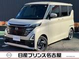 日産 ルークス 660cc 660 ハイウェイスターX プロパイロット エディション 純正大型ナビ　被害軽減　全周囲カメラ