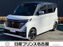 日産 ルークス 660cc 660 ハイウェイスターX アーバンクロム プロパイロット エディション 純正大型ナビ　被害軽減　全周囲カメラ