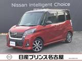 日産 デイズルークス 660cc 660 ハイウェイスターX Gパッケージ 純正ナビ　TV　両側オートスライド