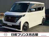 日産 ルークス 660cc 660 ハイウェイスターGターボ アーバンクロム プロパイロット エディション 純正大型ナビ　被害軽減　全周囲カメラ