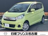 日産 デイズ 660cc 660 J 被害軽減ブレーキ　踏み間違い防止