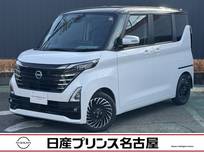日産 ルークス 660cc 660 ハイウェイスターGターボ アーバンクロム プロパイロット エディション 純正大型ナビ　被害軽減　全周囲カメラ