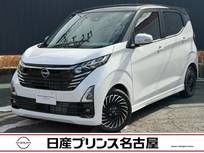 日産 デイズ 660cc 660 ハイウェイスターGターボ アーバンクロム 純正大型ナビ　被害軽減　全周囲カメラ