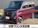 日産 ルークス 660cc 660 ハイウェイスターX プロパイロット エディション プロパイロット　純正大型ナビ　被害軽減
