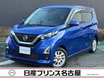 日産 デイズ 660cc 660 ハイウェイスターX 純正大型ナビ　被害軽減　全周囲カメラ